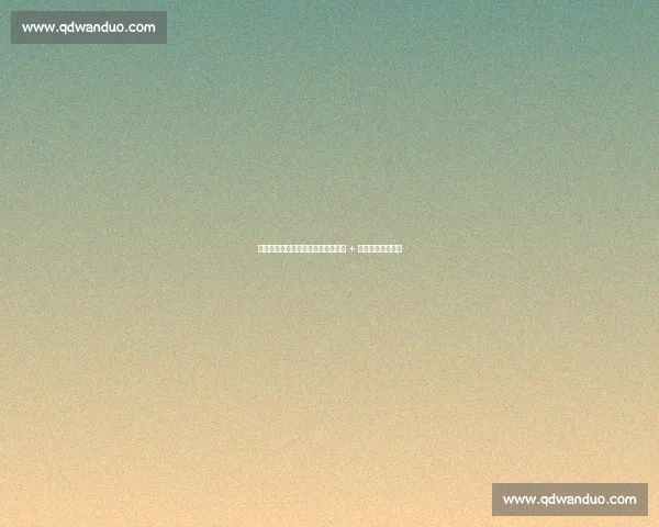 拜仁亿元锋线博弈:孔帕尼亲定核心 + 转会费拉锯战升级 拜仁亿元锋线博弈:孔帕尼亲定核心 + 转会费拉锯战升级