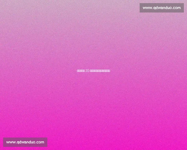 意天空：恰 20 领衔三将或迎小组赛末轮复出